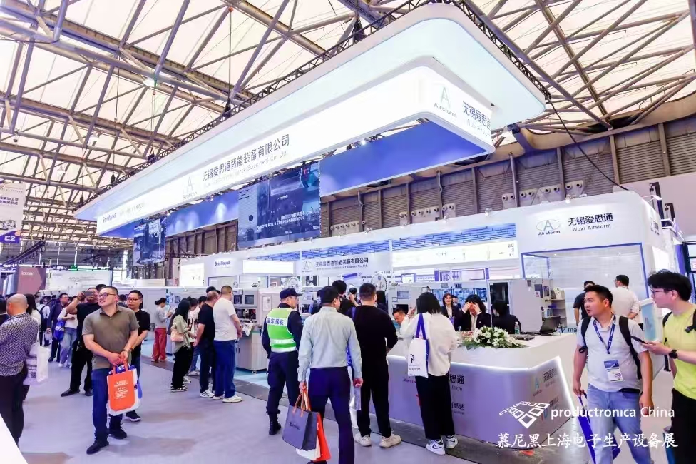 圓滿(mǎn)落幕丨無(wú)錫愛(ài)思通閃耀2025慕尼黑上海電子生產(chǎn)設(shè)備展，引領(lǐng)線(xiàn)束智造新未來(lái)！